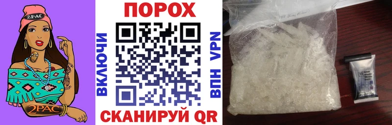 АМФЕТАМИН Розовый Острогожск