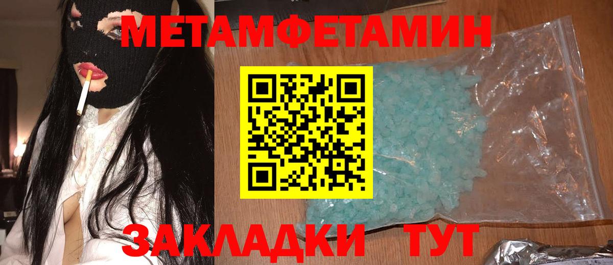 Амфетамин 98% Острогожск