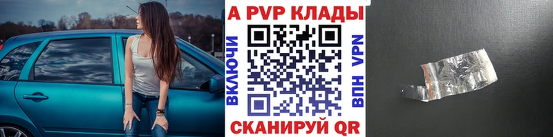 mega ССЫЛКА  Острогожск  Alpha PVP крисы CK  даркнет сайт 