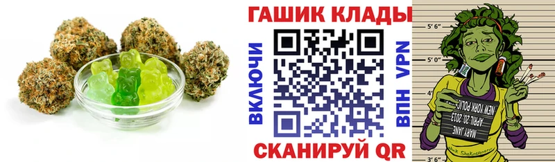 Canna-Cookies марихуана магазин наркотиков Острогожск