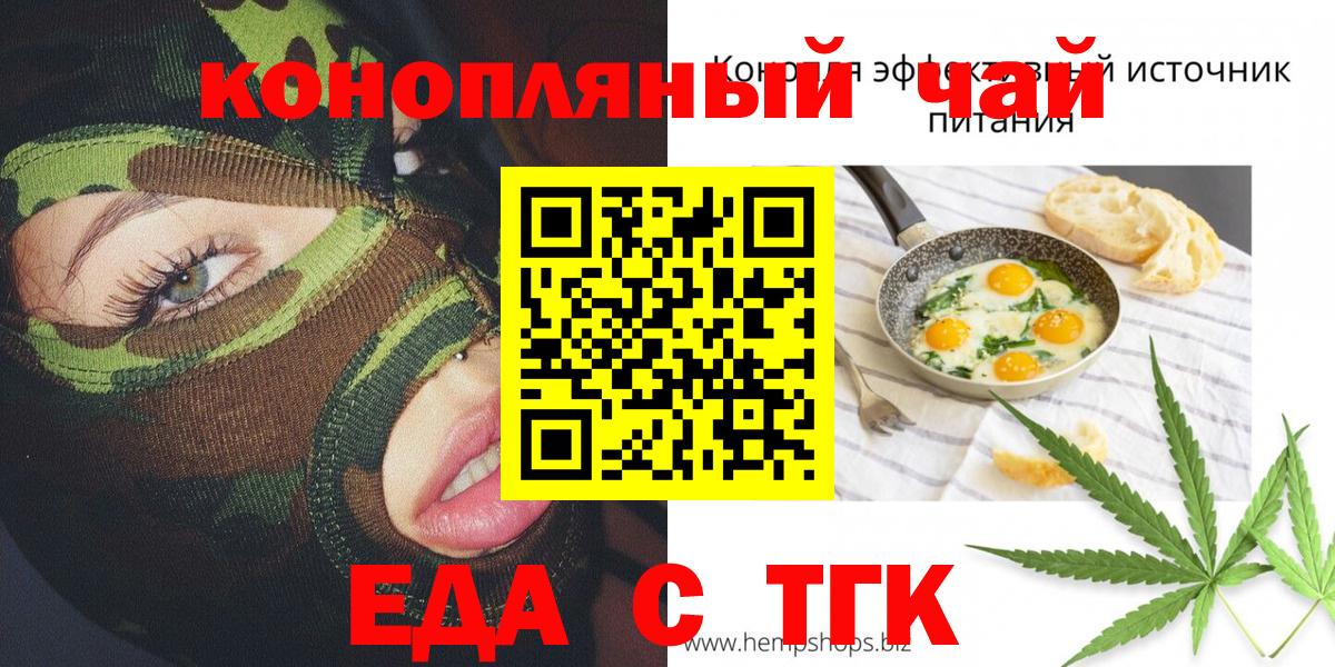 Острогожск  Вход с VPN  Метадон  МЕФ   COCAIN 
