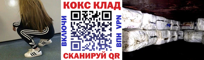 мега ССЫЛКА  Острогожск  КОКАИН 99% 