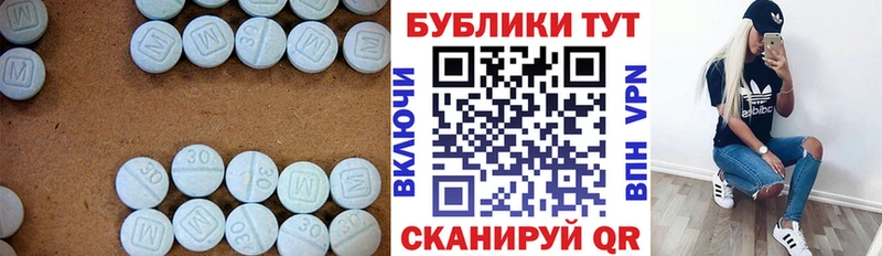 ЭКСТАЗИ MDMA  купить   Острогожск 