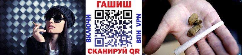 ГАШИШ Ice-O-Lator  Острогожск 