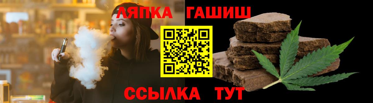 Гашиш  купить  цена  Гашиш Premium  Острогожск  ГАШИШ гарик  Вход с VPN 