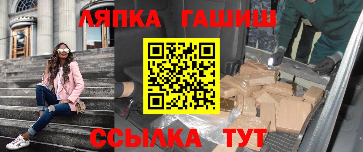 ГАШ 40% ТГК Острогожск