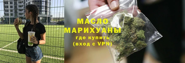 шишки Дмитров