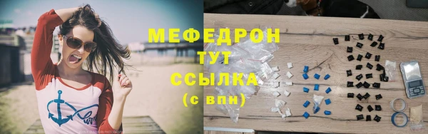 шишки Дмитров
