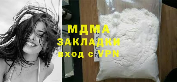 прущие крисы Яранск