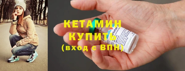 прущие крисы Яранск