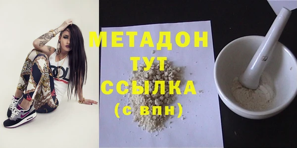 экстази Няндома