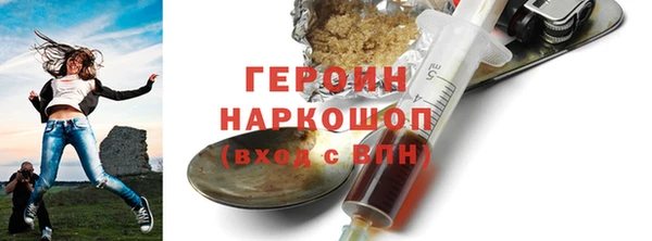 шишки Дмитров
