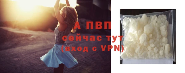 скорость mdpv Нязепетровск