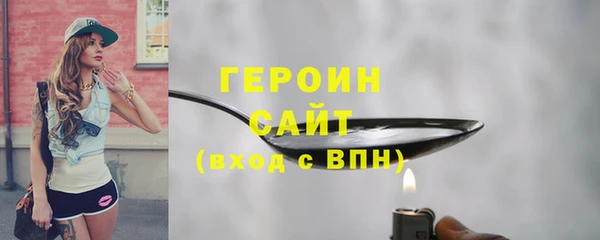 шишки Дмитров