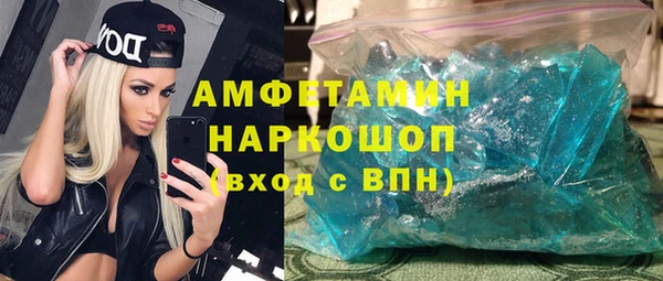 шишки Дмитров
