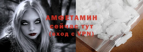 скорость mdpv Нязепетровск