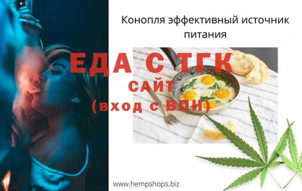 мяу мяу мука Яровое