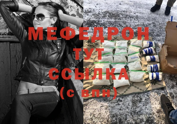 шишки Дмитров