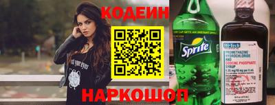 ГАЛЛЮЦИНОГЕННЫЕ ГРИБЫ Беслан