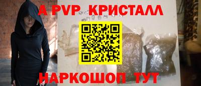 соль курить ск Кингисепп