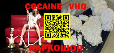гашик Кинель