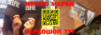 экстази Балахна