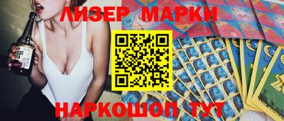 гашик Кинель