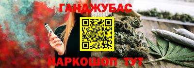молекула духа Краснокаменск