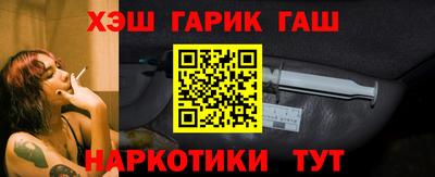 гашик Кинель