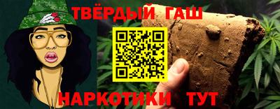 соль курить ск Кингисепп