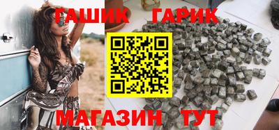 гашик Кинель