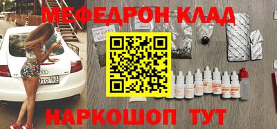 гашик Кинель