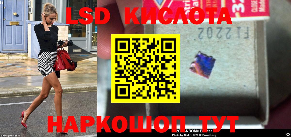 Меф Острогожск