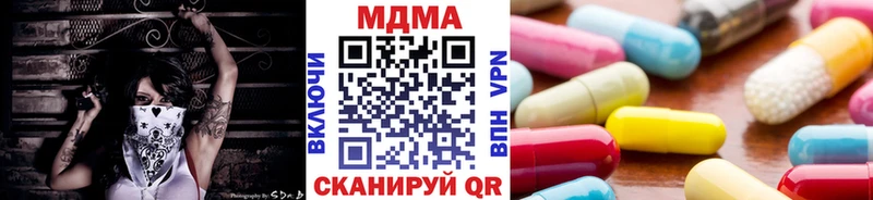 мориарти состав  Острогожск  MDMA crystal 