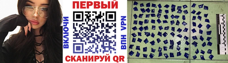 наркота Острогожск МЕТАМФЕТАМИН Декстрометамфетамин 99.9%