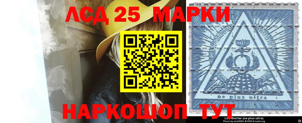Марки N-bome  Наркотические марки 1,8мг  купить закладку  Острогожск  Вход с VPN 