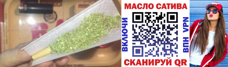 блэк спрут онион  Острогожск  ТГК THC oil  наркошоп 