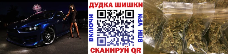 Канабис конопля  Острогожск 