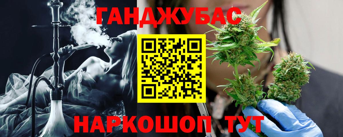 Канабис марихуана  Каннабис марихуана  Острогожск  Вход с VPN 